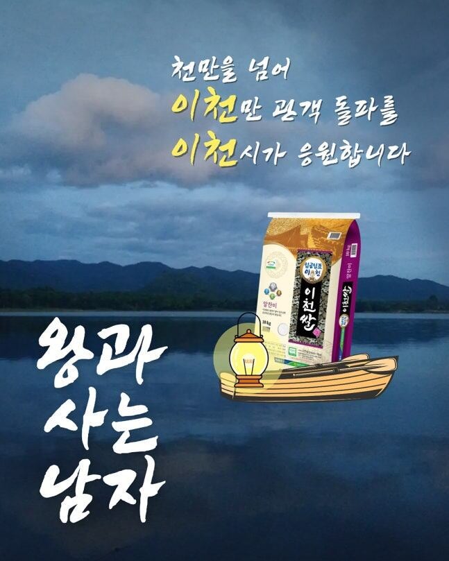 “부산 아미동으로, 아미들 오세요!” 지자체는 지금 홍보 전쟁 중