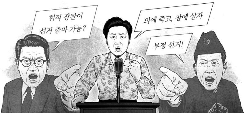 아시아 첫 여성 장관, 대통령 오른팔, 중앙대 설립자… 여걸의 난국 돌파법