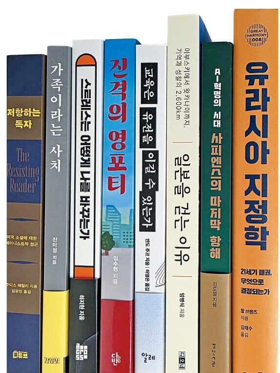 [한줄읽기] ‘저항하는 독자’ 외