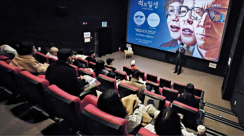 개관 두 달도 안 돼 지역 주민의 3분의 1이 봤다… 작은영화관, 살아있네