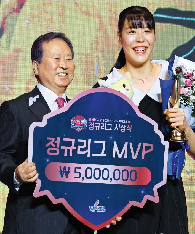 돌아온 박지수, 또 MVP