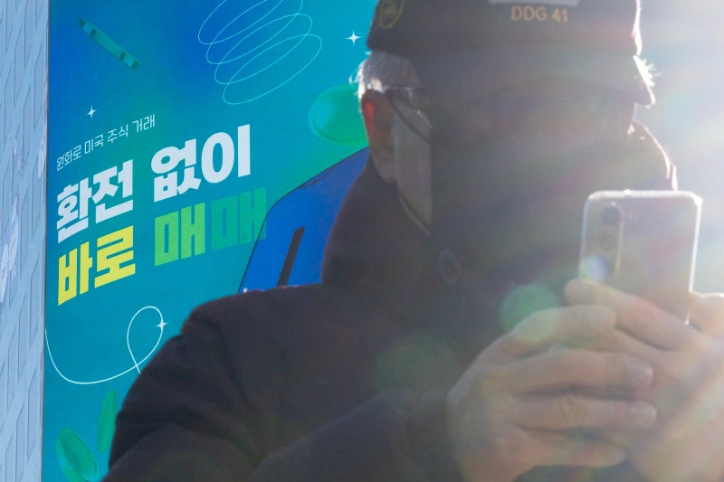 전쟁·환율 쇼크에 흔들리는 서학개미… ‘M7’ 버리고 ‘레버리지’로 승부