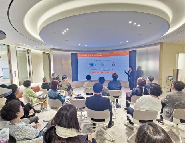 지난 3일 서울 강남구에 있는 미래에셋증권 투자센터 압구정점 ‘VIP 세미나룸’에서 고객들이 다주택자 절세 강의를 듣고 있다. 이들은 미래에셋증권 계좌에만 최소 10억원 이상이 있는 자산가들이었다. /미래에셋증권