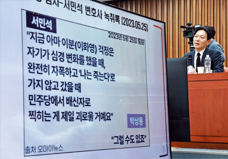 與 요구에… 법무부, 대장동 수사검사 9명 감찰