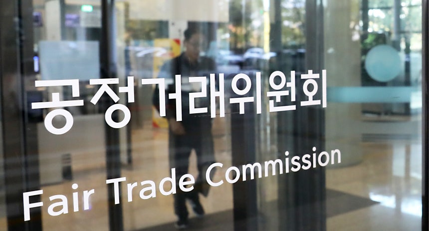 [자료]세종시 정부세종청사 공정거래위원회 전경2024.11.12 ⓒ 뉴스1 김기남 기자