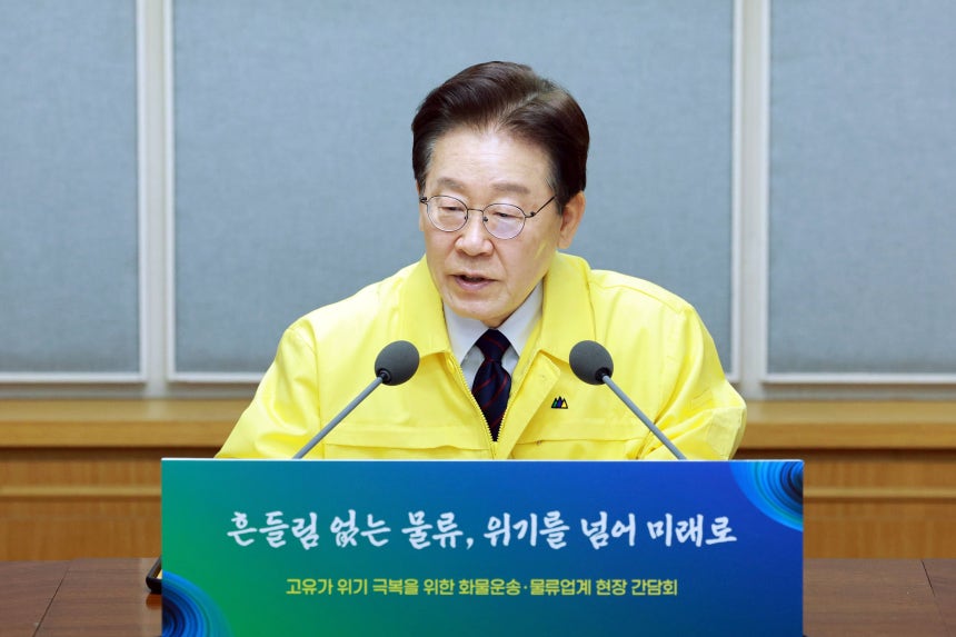 이재명 대통령이 8일 경기 의왕 내륙컨테이너 기지에서 열린 고유가 위기극복을 위한 화물운송·물류업계 현장간담회에서 발언을 하고 있다./뉴스1