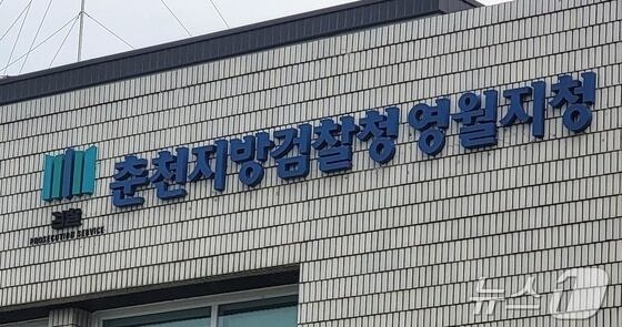 [서초동 25시] 검찰판 ‘왕사남’… 20년 전에도 권력은 한명회 손에