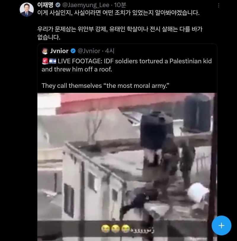 [사설] 사실 관계 다른 2년 전 영상으로 중동 현안 건드린 대통령 글