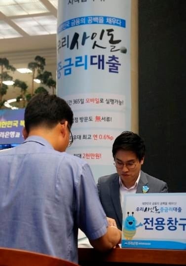 자영업자 사잇돌 대출 한도 1000만원 늘리고...카드사도   사잇돌 취급