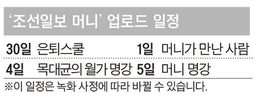 와인 바꿔치기 등 미쉐린 식당서 ‘뒤통수’ 맞지 않으려면…