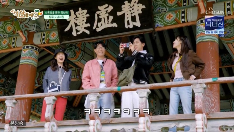 맛집·명소는 식상… ‘무계획’ 여행 예능 뜬다