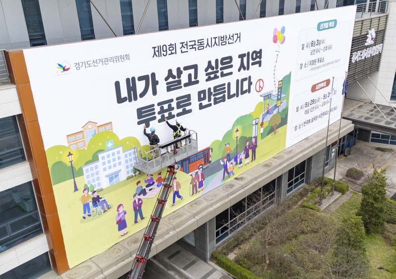 [단독] 15범도 “출마”… 의원 후보 36%가 전과