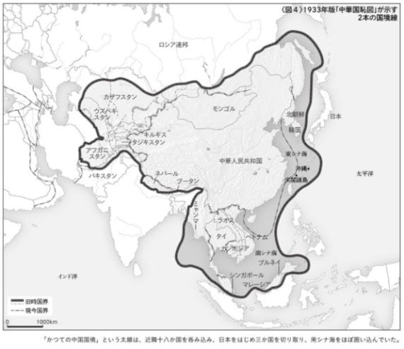 일본 서적 '중국 국치지도의 비밀을 풀다'에 나오는 지도.검은 선 내부의 현재 중국 영토가 아닌 지역은 모두 중국에서 '원래 중국 영토였는데 근세 이후 영국·러시아·일본 등 외국에 빼앗긴 영토'로 여기고 있는 지역