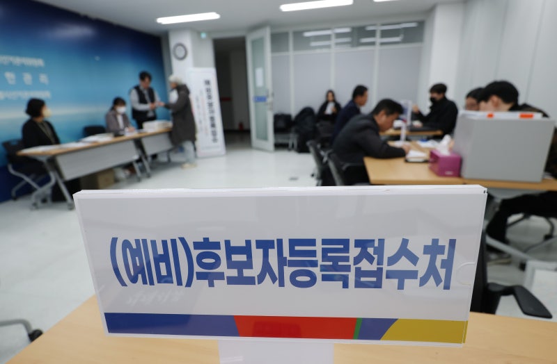 폭행범·횡령범이 우리 아이 교육 책임질 수도 있다