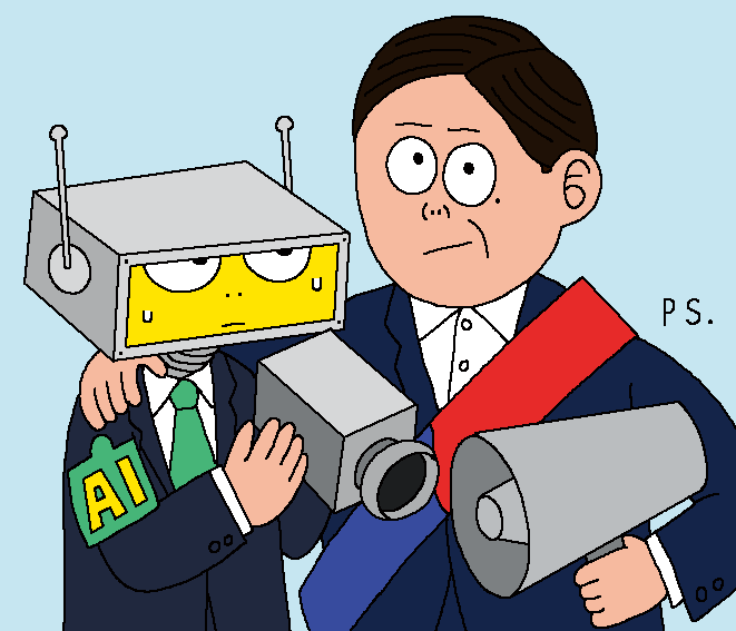 “AI 감시카메라로 불법체류자 색출” “인공 울릉도·독도 조성” 공약까지