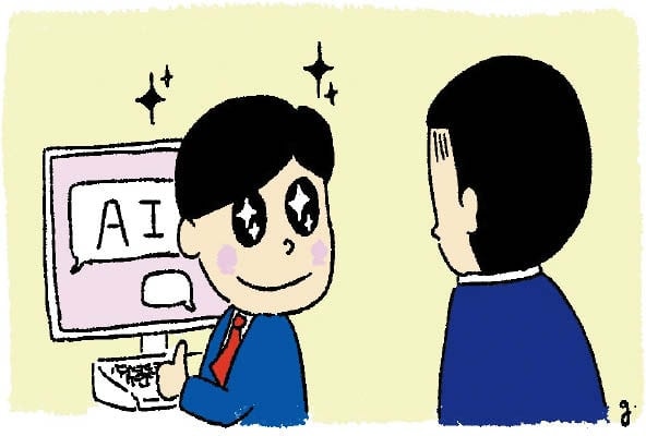 [김국현의 과학기술 유행어 도감] [9] ‘복붙 신입’의 AI 스멜
