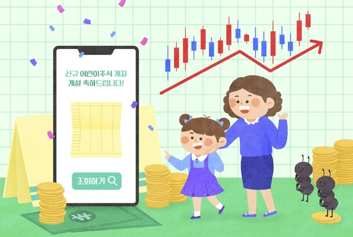 “장난감 대신 삼성전자”… 0~9세 주식계좌 두 배 늘고, 평균 잔고 1000만원