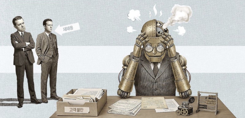 AI 믿고 직원 해고한 기업들의 후회…10곳 중 7곳은 재고용했다