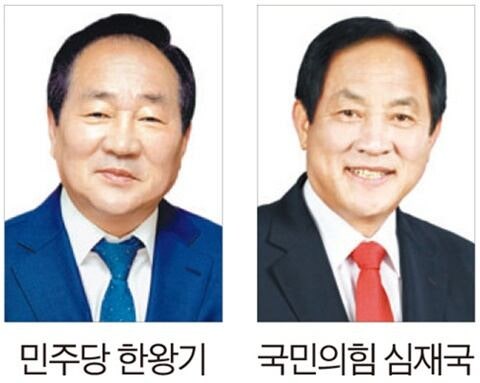전·현 군수 3번째 ‘리턴 매치’… 한왕기 “청년 일자리” 심재국 “복지 강화”