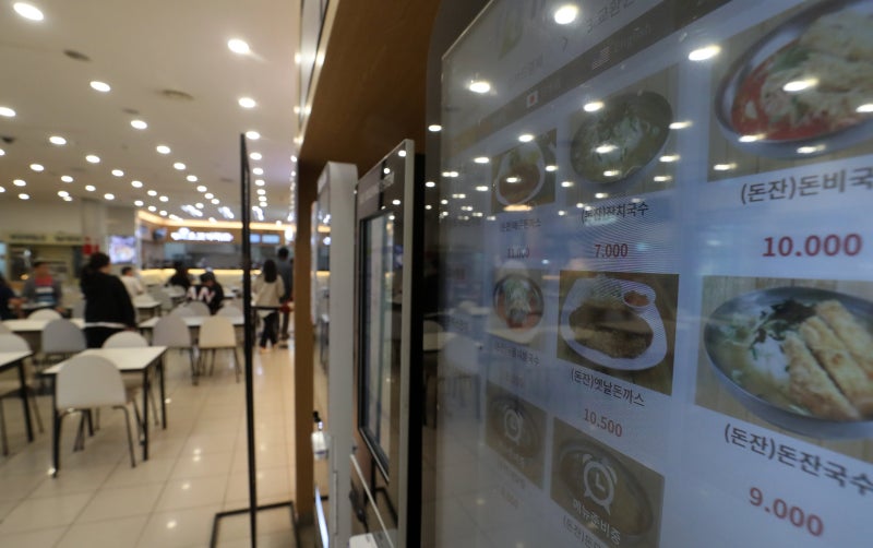 “도성회, 도로公 내부정보로 휴게소 사업 따내… 적자에도 셀프배당”