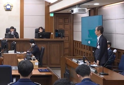 법원, 韓 내란죄 인정하면서도… “계엄 주도한 건 아니다” 감형