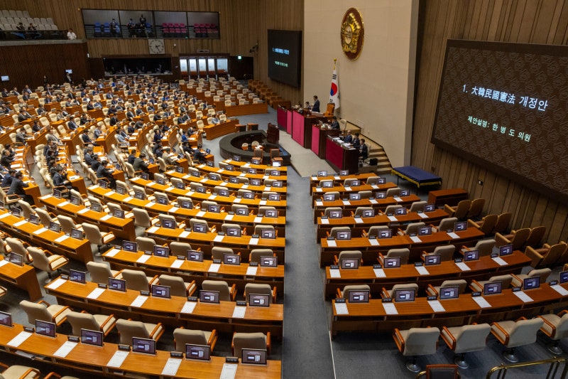 39년만의 개헌, 협의 없이 추진하는 與