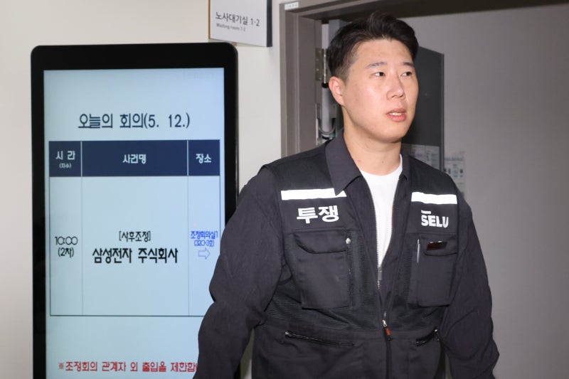 [사설] 양대노총, 삼성전자 파업도 노동 권익 문제라고 보나