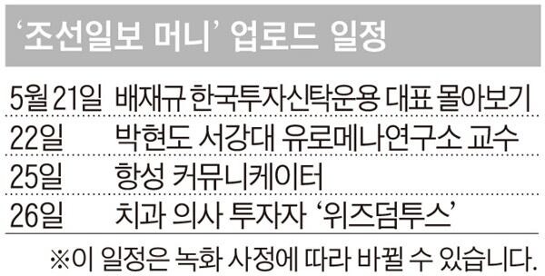 길어지는 이란 전쟁 종전 시나리오는?