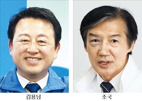 김용남·조국, 1시간 간격으로 개소식 열고 세  몰이