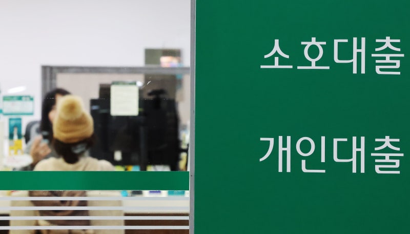 금리 오른다는데… 변동금리 대출 급증
