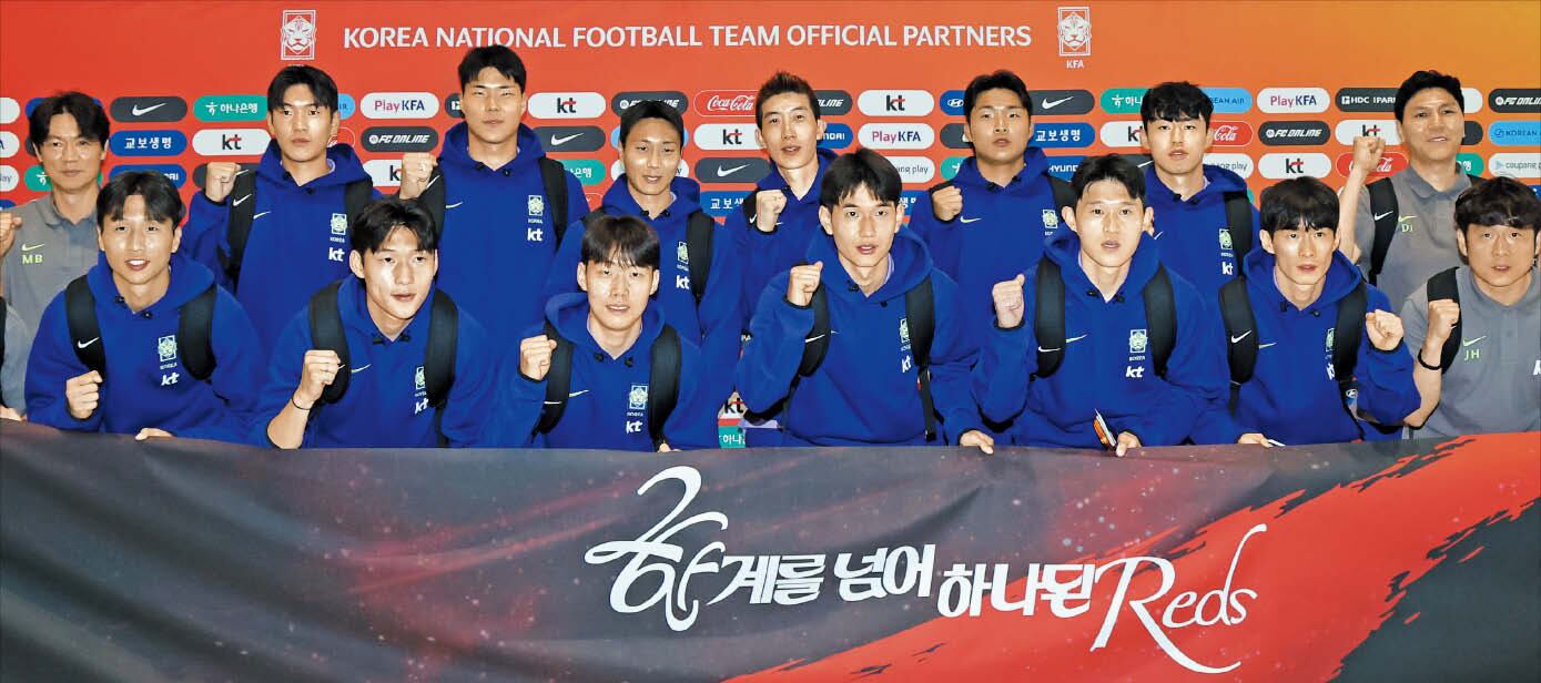 북중미 월드컵 축구 국가대표 선발대 출국