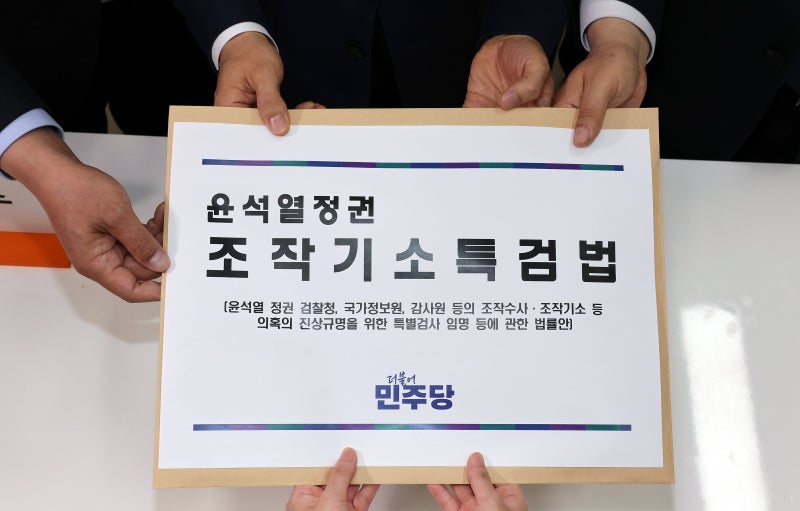 “李 사건 공소취소는 부적절” 여론, 서울·부산·대구·경남서 크게 높아