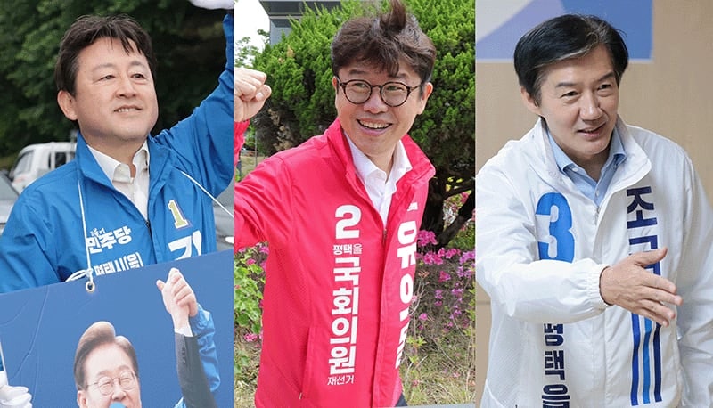 김용남 25, 유의동 20, 조국 26… 치열한 ‘3강 구도’