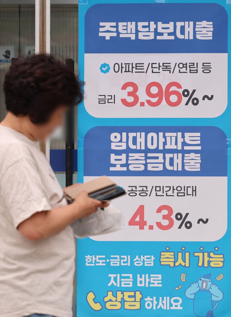 [사설] 금리 상승 속 가계빚 2000조, 선제적 위험관리 시급
