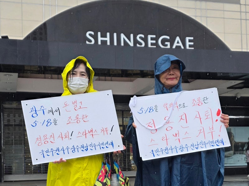대통령·장관·당대표까지… 선거 앞두고 연일 스타벅스 때리기