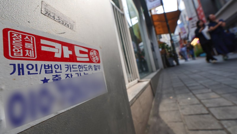 2조원 넘어선 P2P 대출, 1년 새 1조원 불어...대출 규제 속에서도 늘어나는 수요