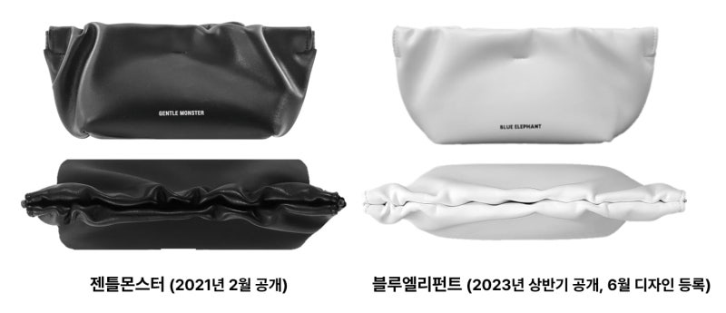 [단독] 대표 구속된 블루엘리펀트, '안경 파우치' 디자인 등록 무효 ... - 뉴스 썸네일 이미지