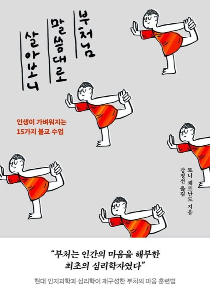 [정수윤의 길을 걸으며] [30] 작고 연약한 것을 향한 연민