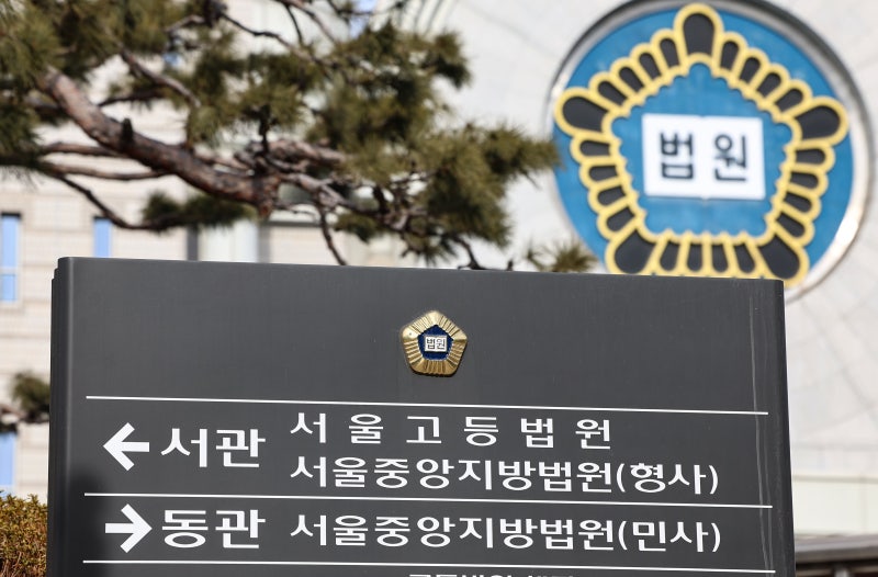 [서초동 25시] 내란재판부는 개점휴업, 다른 재판부는 업무폭주