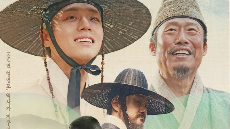 [팀 알퍼의 런던 Eye] [38] 한·영은 왜 폭군에 집착하나