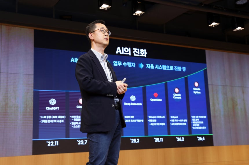 김종필 삼성SDS AX센터장(부사장)이 29일 삼성SDS 서울 잠실캠퍼스에서 열린 AX 서밋에서 AI 에이전트(비서) 기반 업무 혁신 방향을 발표하고 있다./삼성SDS