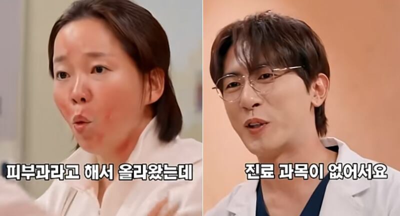 피부과 간판 보고 왔는데, 두드러기는 안 본다고요?