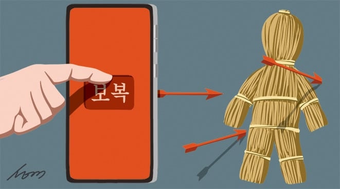 [만물상] 보복 대행