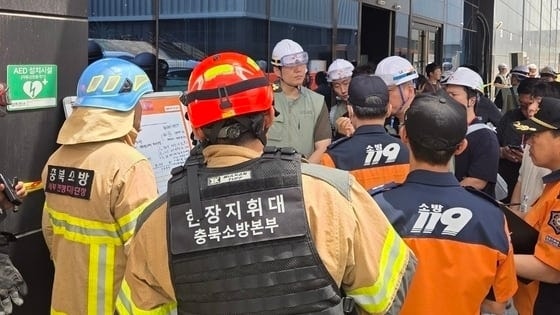 SK<b>하이닉스</b> <b>청주</b>공장 <b>화재</b>… 가스 누출로 7명 병원 이송