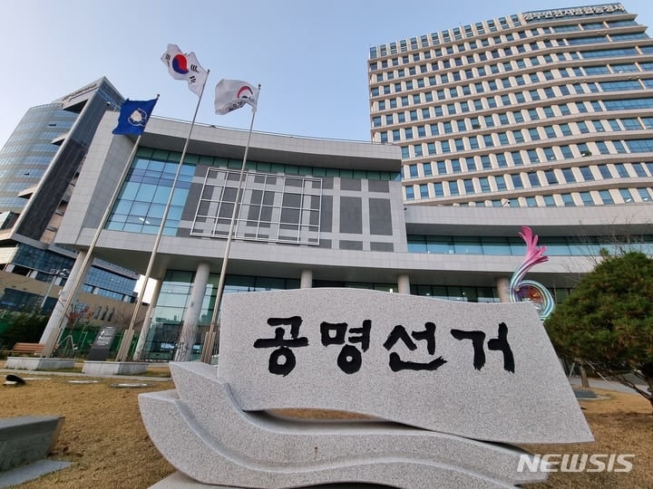 인천 <b>선관위</b>, 뒤늦게 사과... “투표자 늘어 투표용지 부족”