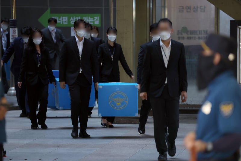경찰, ‘국보법 위반’ <b>민중민주당</b> 간부들 <b>구속영장</b>
