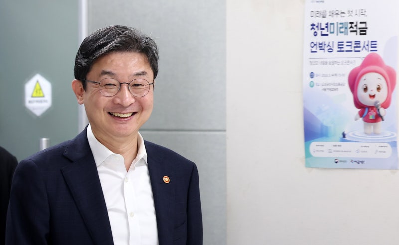 “만기시 최대 2200만원” <b>청년미래적금</b>, 다음주부터 5부제 신청...1991년...