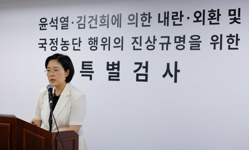 [속보] 종합특검, ‘관저 이전 봐주기 감사’ <b>감사원 간부 구속영장</b> 청...