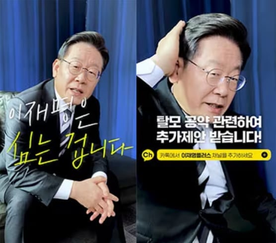 탈모 건보 추진에… “생명 걸린 중증·희귀질환이 우선”