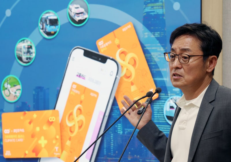 <b>서울시</b>, 기후동행카드·K-패스 통합한 ‘기후동행카드 플러스’ 출시…...